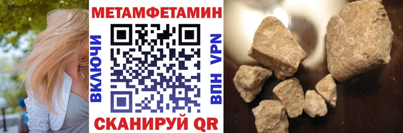 АМФЕТАМИН 98% Каневская