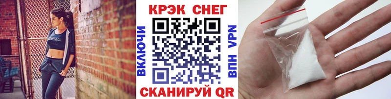Кокаин VHQ  Каневская 