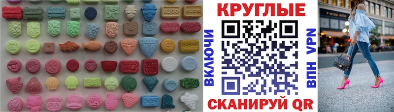 маркетплейс клад  наркота  Каневская  Экстази 280мг 
