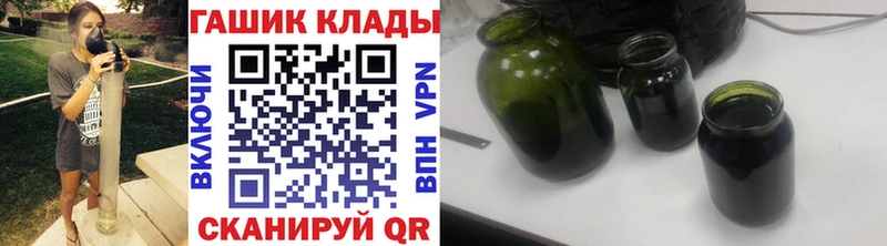 ГАШИШ хэш  Каневская 