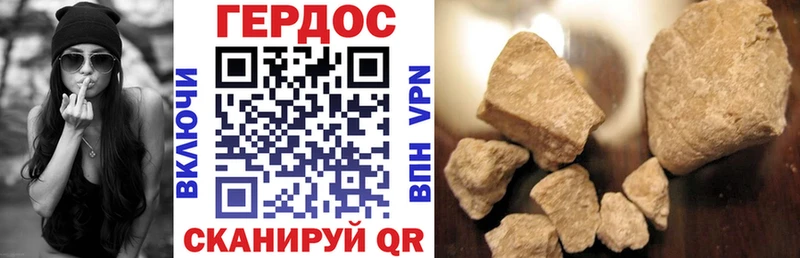Героин Heroin  Каневская 
