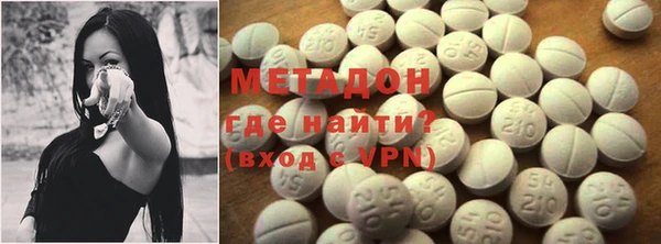 мяу мяу кристалл Бугульма