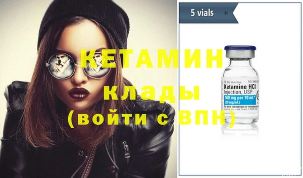 spice Волоколамск