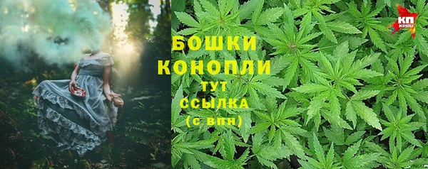 мяу мяу кристалл Бугульма