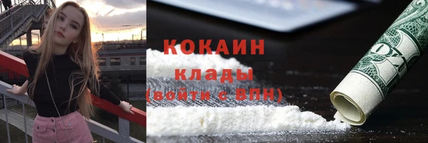 скорость Бородино