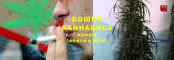 мяу мяу кристалл Бугульма