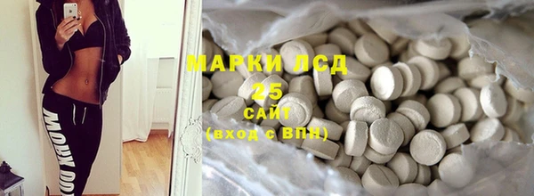 скорость Бородино