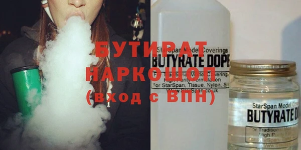 винт Бронницы