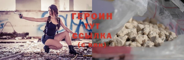 мяу мяу кристалл Бугульма