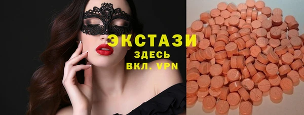 винт Бронницы
