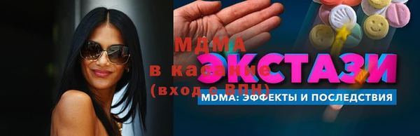 spice Волоколамск