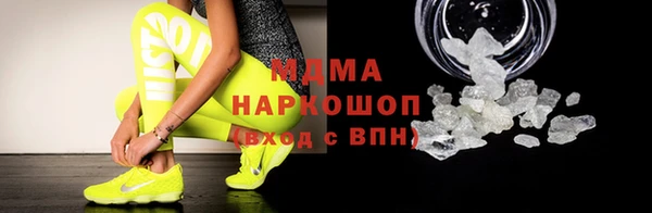 героин Волосово