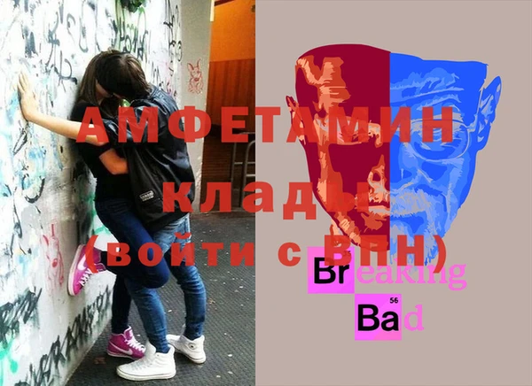 героин Волосово