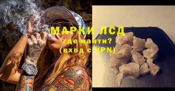 мяу мяу кристалл Бугульма