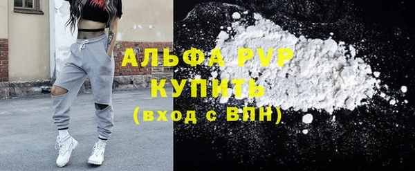 мяу мяу кристалл Бугульма