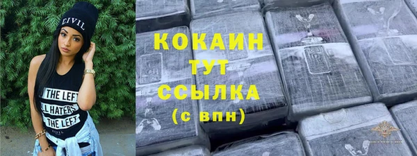 мяу мяу кристалл Бугульма