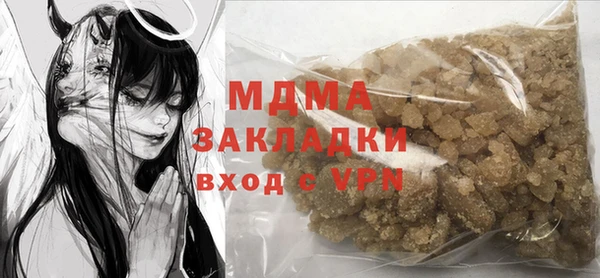 spice Волоколамск