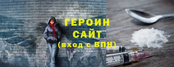 винт Бронницы