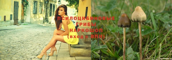 мяу мяу кристалл Бугульма