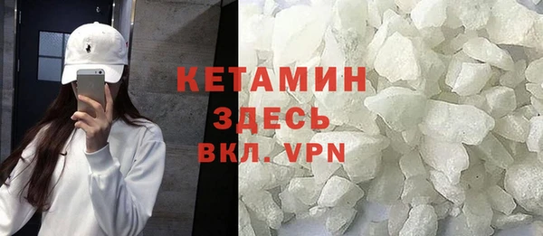 винт Бронницы