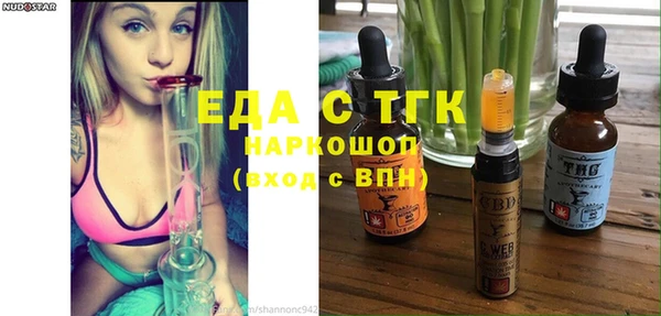 скорость Бородино