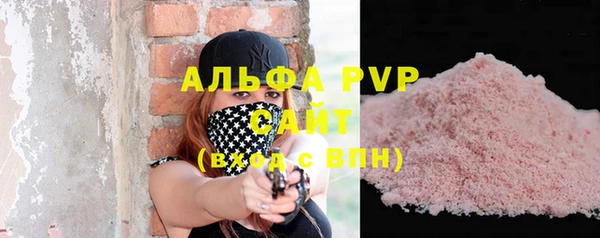 spice Волоколамск