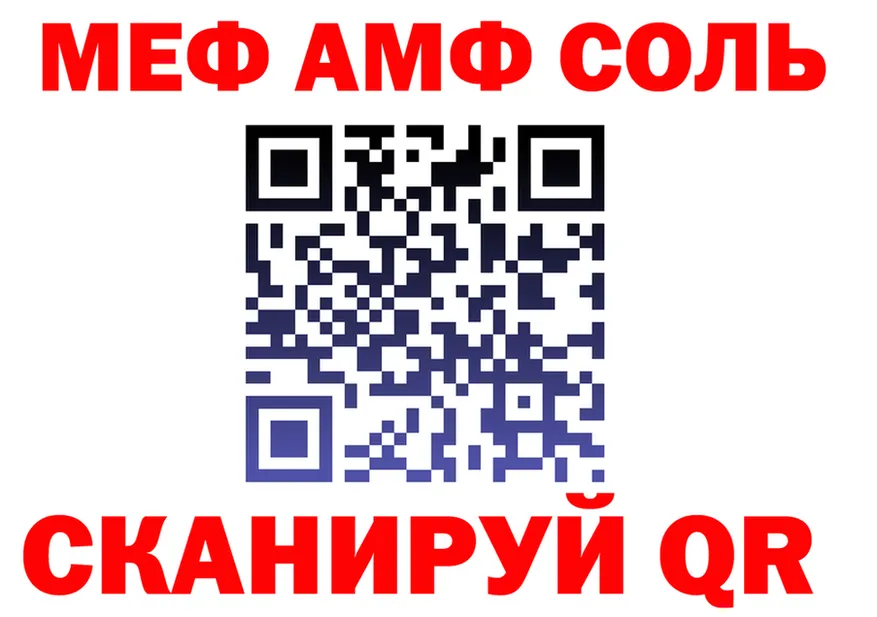 APVP Crystall зеркало дарк нет ОМГ ОМГ Каневская