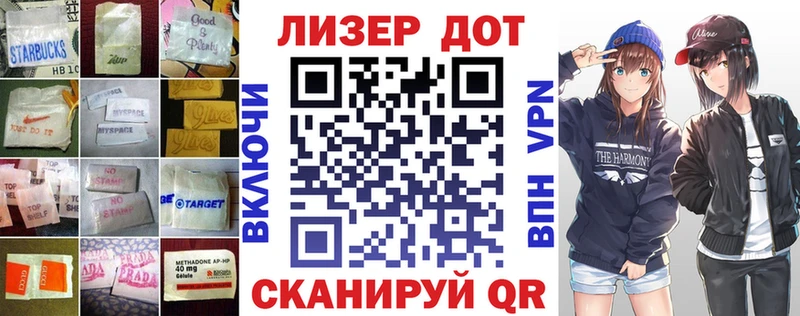 мега рабочий сайт  Каневская  ЛСД экстази кислота  дарнет шоп 