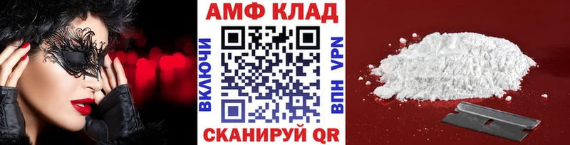 Первитин винт  дарнет шоп  Каневская 