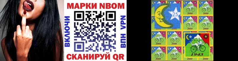 дарнет шоп Каневская shop как зайти Марки 25I-NBOMe 1500мкг