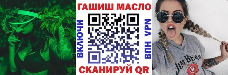 даркнет сайт  нарко площадка телеграм  мега tor  ТГК THC oil  Каневская 